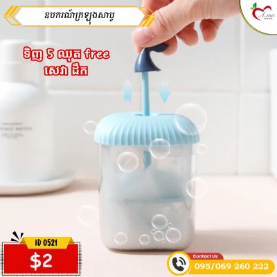 Product Thumbnail